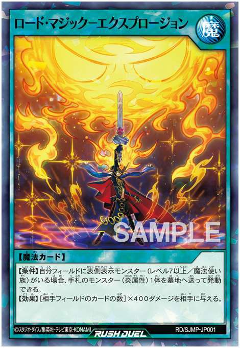 遊戯王 最強ジャンプ5月号は4月2日発売 Amazonでは売り切れだが楽天ならまだ間に合う 遊戯とヴァンガード