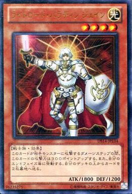 遊戯王 ライコウが闇堕ちしたりまさかライロに光が当たるとは 遊戯とヴァンガード