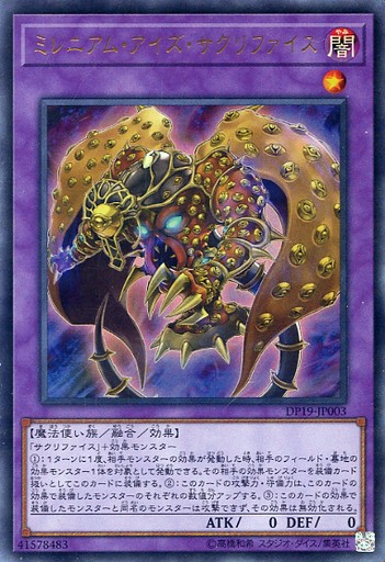 遊戯王 サクリファイスデッキ組んだけど 遊戯とヴァンガード