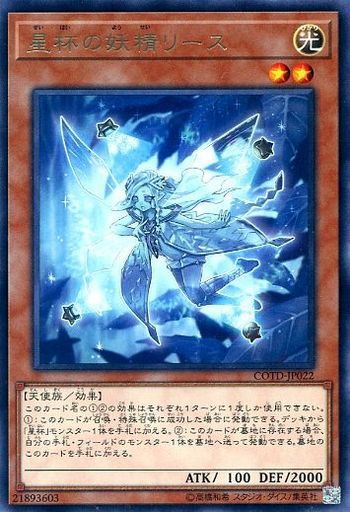 遊戯王 星杯はどんなストーリーなんだろう 闇堕ちする 遊戯とヴァンガード