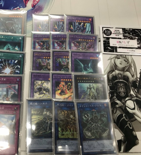 遊戯王 サブテラー 優勝デッキレシピ ティム中山店 1 26 遊戯とヴァンガード