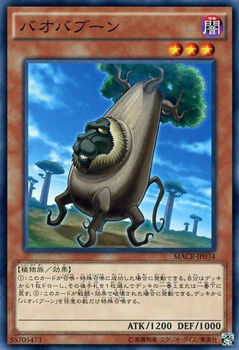 遊戯王 ネフティスデッキの構築はどうしてる 遊戯とヴァンガード