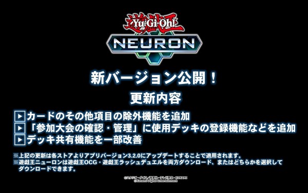 遊戯王 ニューロンポイント スリーブ 3点セット Touten Gentei スリーブ Universityhots Com