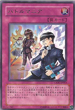 遊戯王 ダイスロール バトルへの反応 遊戯とヴァンガード