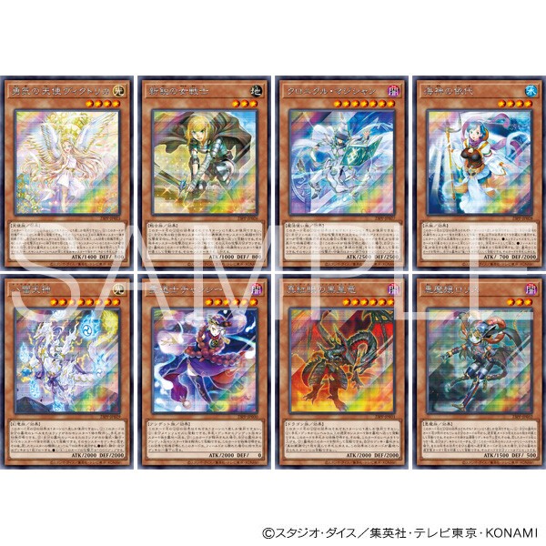 遊戯王 プレミアムパック2023 www.sudouestprimeurs.fr