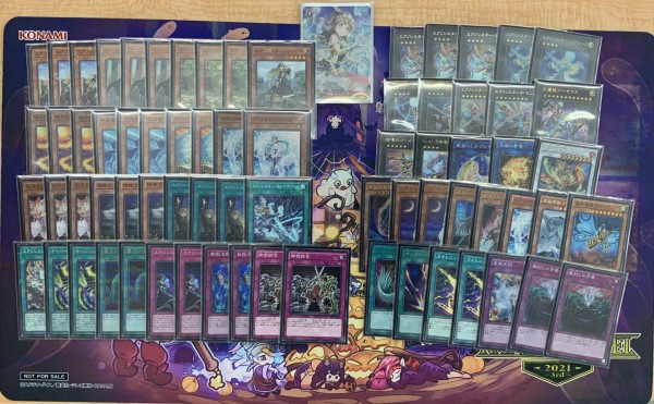 遊戯王 エクソシスター 優勝デッキレシピ「あんとく三潴店 3/12 ...