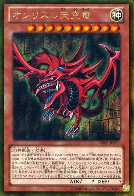 遊戯王 ミレニアムパック 命削りの宝札 への反応 遊戯とヴァンガード