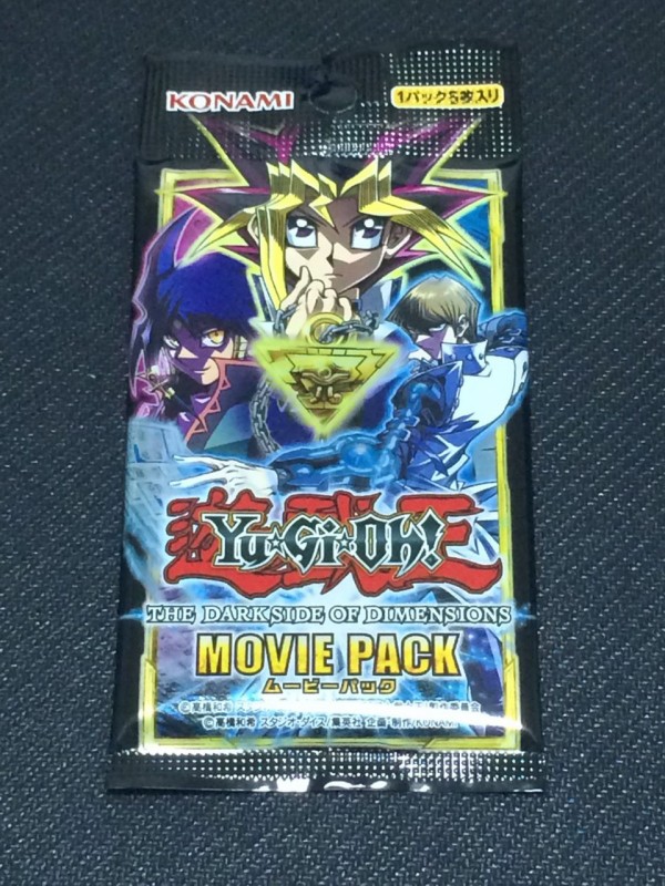 遊戯王 ムービーパック 開封結果 ３箱 初期傷 The Dark Side Of Dimensions Movie Pack 映画スリーブ 遊戯とヴァンガード