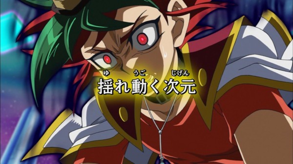 遊戯王アークファイブ 第135話 感想 キャプまとめ 揺れ動く次元 遊戯とヴァンガード 遊戯王アークファイブ 第135話 感想 キャプまとめ 揺れ動く次元 遊戯とヴァンガード