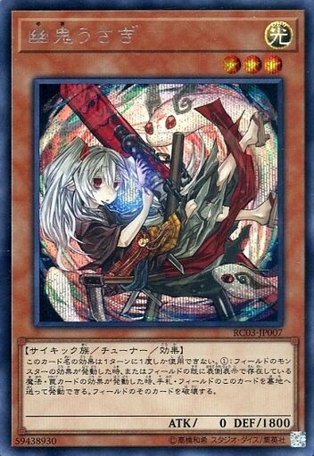 遊戯王 ヌメロン強すぎて うさぎがまたメインに入る 遊戯とヴァンガード