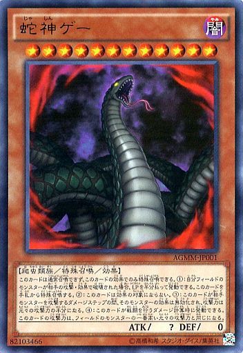 遊戯王 攻撃力 とは 遊戯とヴァンガード