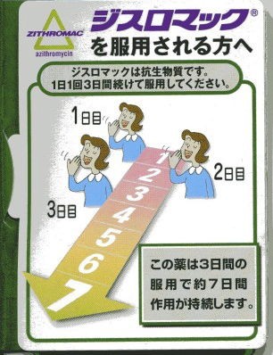 三日飲んで７日効く薬 Kudou S Blog