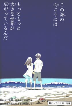 ドラクエ5裏技冒険記 第四十一話 俺にだって わからないことくらい ある あることないことネタブログ