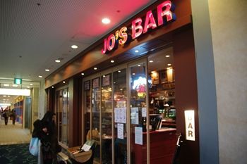 横浜みなとみらいのランドマークプラザにあるレストランバー Jo S Bar ジョーズバー でいただくランチ 横浜ブログ