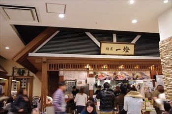 番外編 川崎のフードコートでいただく都内の人気ラーメン店のおいしいラーメン 横浜ブログ