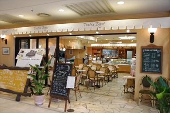 横浜港南台にあるパン屋さんで買ったおいしいパン 横浜ブログ