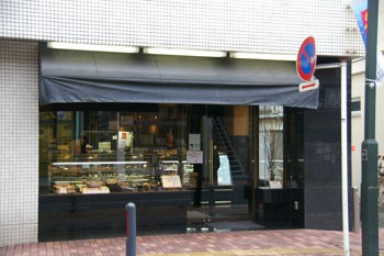 横浜大倉山にあるシックな外観のケーキショップ パティスリー マ ファボリット Patisserie Ma Favorite 横浜ブログ