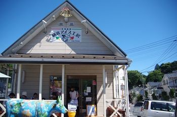 横浜戸塚にある牧場直営のアイスクリーム専門店 小野ファーム 横濱アイス工房 でいただく絶品アイスクリーム 横浜ブログ