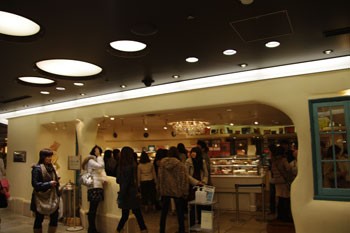 横浜ジョイナスにあるおいしいタルトのお店 キル フェ ボン 横浜 で買う誕生日タルト 横浜ブログ