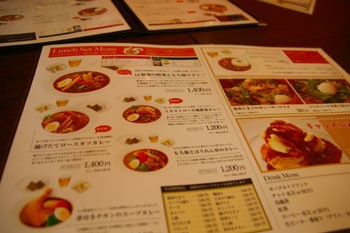やっぱりおいしい横浜地下街ダイヤモンドにあるスープカレーのお店 スープカレー 心 横浜ブログ