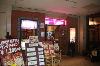 横浜みなとみらいでいただくお得なインドカレーの食べ放題ランチ 横浜ブログ