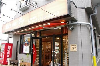 横浜あざみ野にある新鮮なネタがおいしい回転寿司 横浜ブログ