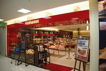 新横浜にあるショッピングビル 新横浜プリンスペペ の中のパン屋さん ポンパドウル 新横浜店 横浜ブログ