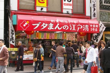 中華街で肉まんを食べるならここがおすすめ 横浜ブログ