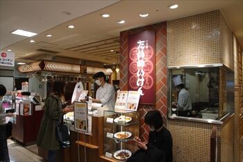 横浜そごうのデパ地下でいただく有名老舗洋食屋さんのおいしいランチ 横浜ブログ 横浜そごうのデパ地下でいただく有名老舗洋食屋さんのおいしいランチ 横浜ブログ