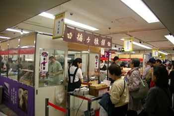 期間限定情報 横浜高島屋で開催中の九州の物産展へ行ってきました 横浜ブログ 期間限定情報 横浜高島屋で開催中の九州の物産展へ行ってきました 横浜ブログ