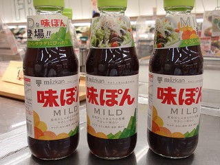 ぽん酢ジュレはなぜ失敗したのか くいもんニュース