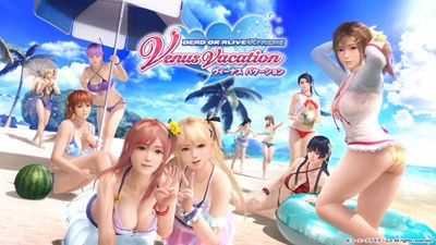 doax vv エロバレー ひたすら撮影画像