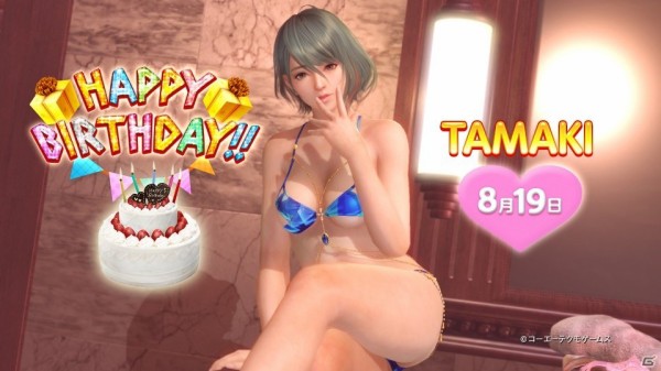 たまき 誕生日 Doaxvv 公式pv Doax Vv エロバレー ひたすら撮影画像