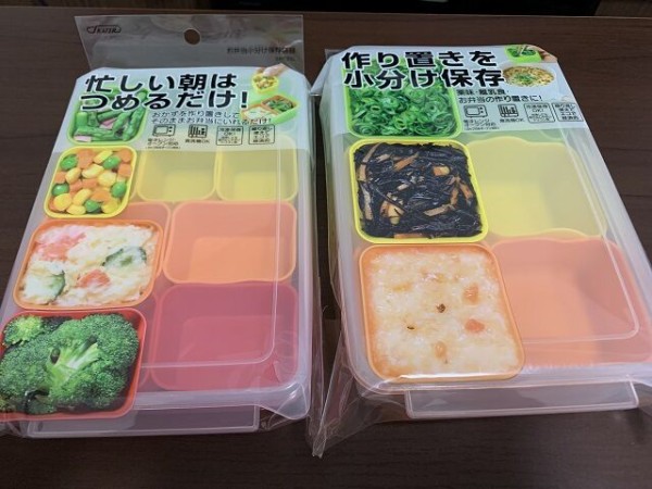 スケーターのお弁当用小分け保存で脱プラしてみる : ただよいながらいきる