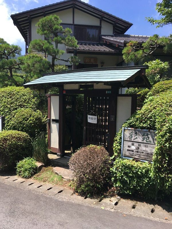 原子力の発展 新名古屋新聞社、昭和41年 | Pay ID - 社会問題