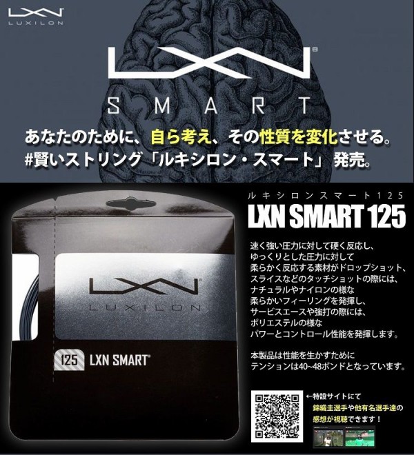 スマート レインボー セブンカルチャークラブ久喜テニススクールblog