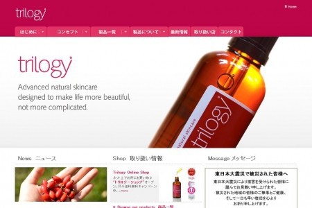 乾燥におすすめ 鈴木えみさん愛用 クリーム Trilogy トリロジー ウルトラハイドレーティングクリームマスク 美の追っかけブログ 乾燥におすすめ 鈴木えみさん愛用 クリーム Trilogy トリロジー ウルトラハイドレーティングクリームマスク 美の追っかけブログ