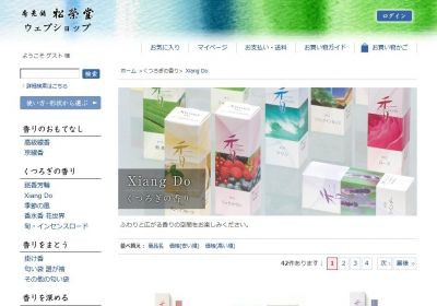 Veryモデル牧野紗弥さん愛用 お香で時間がなくても簡単で気分もリフレッシュ 美の追っかけブログ