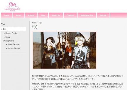 男子の憧れ 清楚でモテるf X クリスタルのアイメイクの秘密 美の追っかけブログ