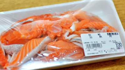 鮭のアラと大根の煮物 圧力鍋 自炊めしのメモブログ