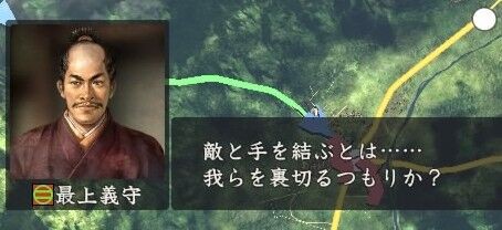 信長の野望 プレイ日記 目次 戦国五北条