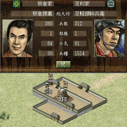 信長の野望 烈風伝 足利将軍プレイ日記 東西を足利幕府が分断し日本国の平和を樹立する 戦国五北条 信長の野望 烈風伝 足利将軍プレイ日記 東西を足利幕府が分断し日本国の平和を樹立する 戦国五北条