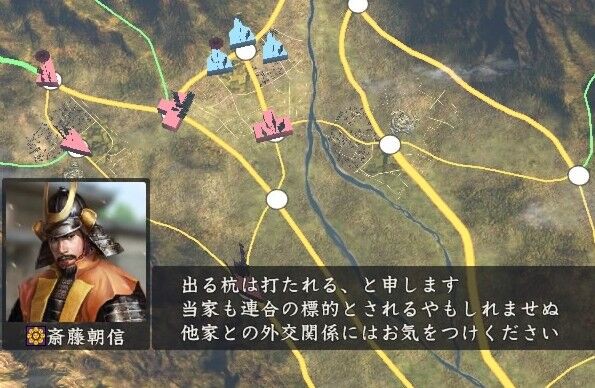 信長 創造pk 上杉謙信 早くも連合軍を結成される 迫りくる大軍 戦国五北条