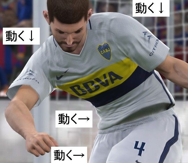 ウイイレ17 グラフィックへのこだわりをご紹介 ユニフォームが動く Kuma16 スクショ メモ帳 置き場