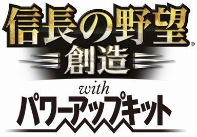 信長の野望 プレイ日記 目次 戦国五北条