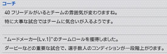 ウイイレ16 選手つぶしてエディット選手上書きでの ｍｌ転生能力調査 マスターリーグ Kuma16 スクショ メモ帳 置き場