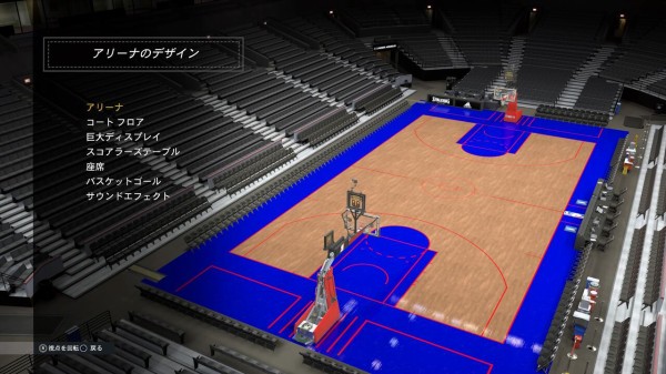 Nba2k17 大充実のキャリアモード マイリーグ これは本格的なシミュレーションゲームだ マイgm Kuma16 スクショ メモ帳 置き場