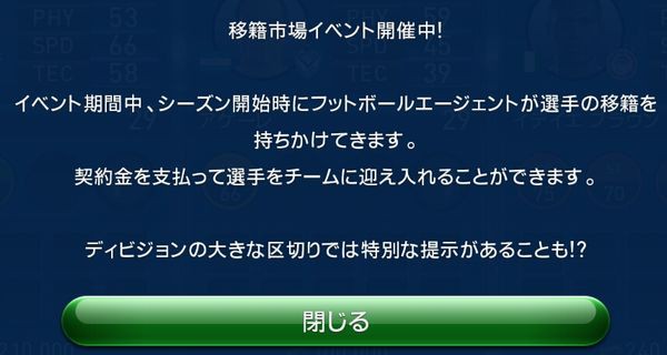 ウイクラ 怪我するって素晴らしい ゲームを面白くする工夫 Pescm Kuma16 スクショ メモ帳 置き場