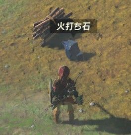 ゼルダbotw プレポ リアリティーを感じる箇所 たき火編 Kuma16 スクショ メモ帳 置き場