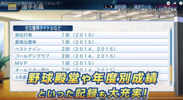 パワプロ16のチーム共有機能がウイイレ的に羨ましすぎる ウイイレ17でオプションファイル共有可能に Kuma16 スクショ メモ帳 置き場